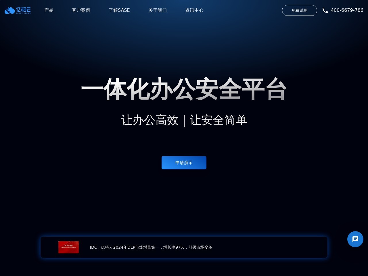 亿格云