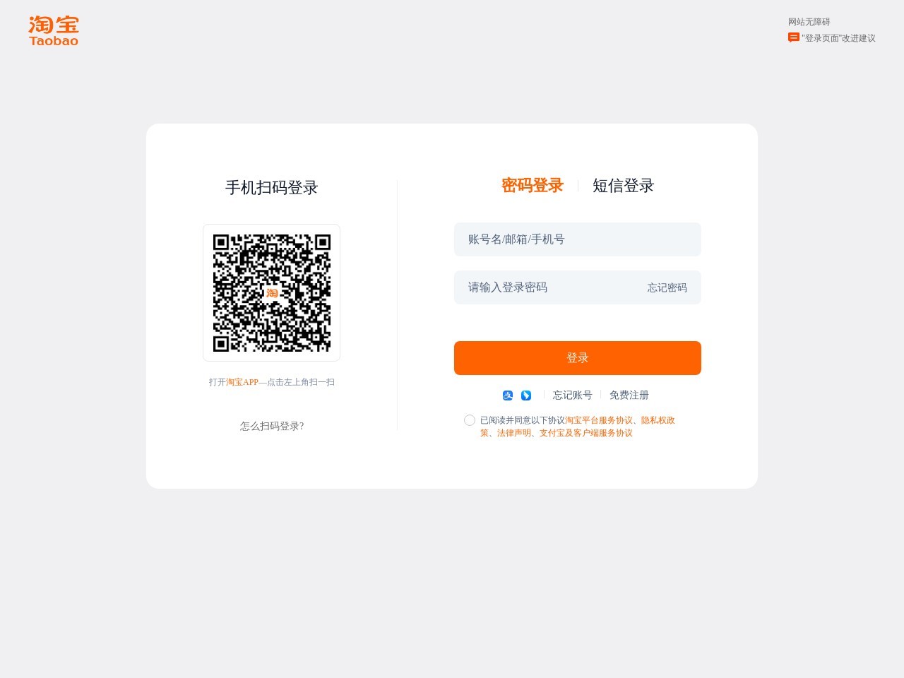 悉语·智能文案